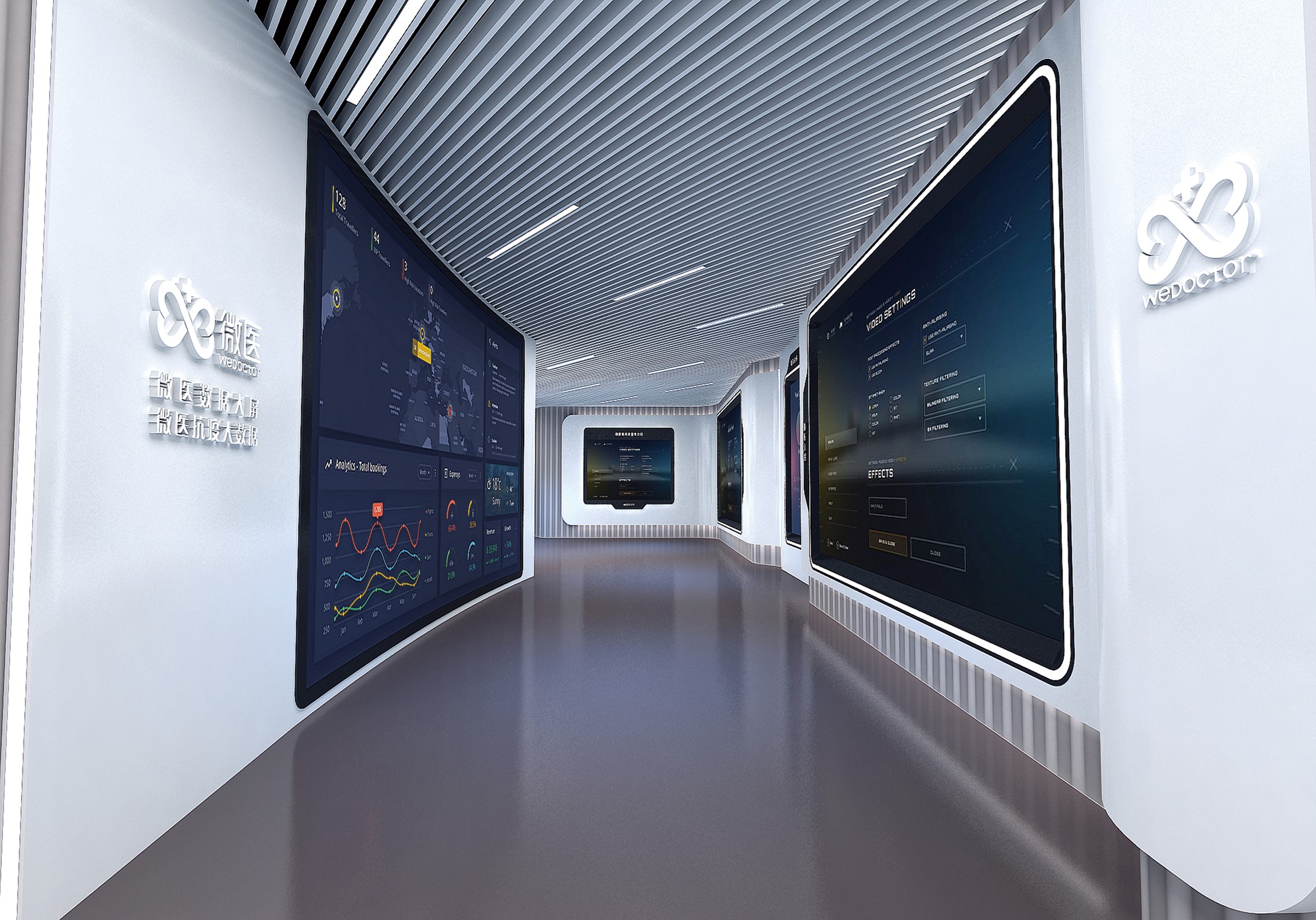 微医慢病互联网医院室内装饰