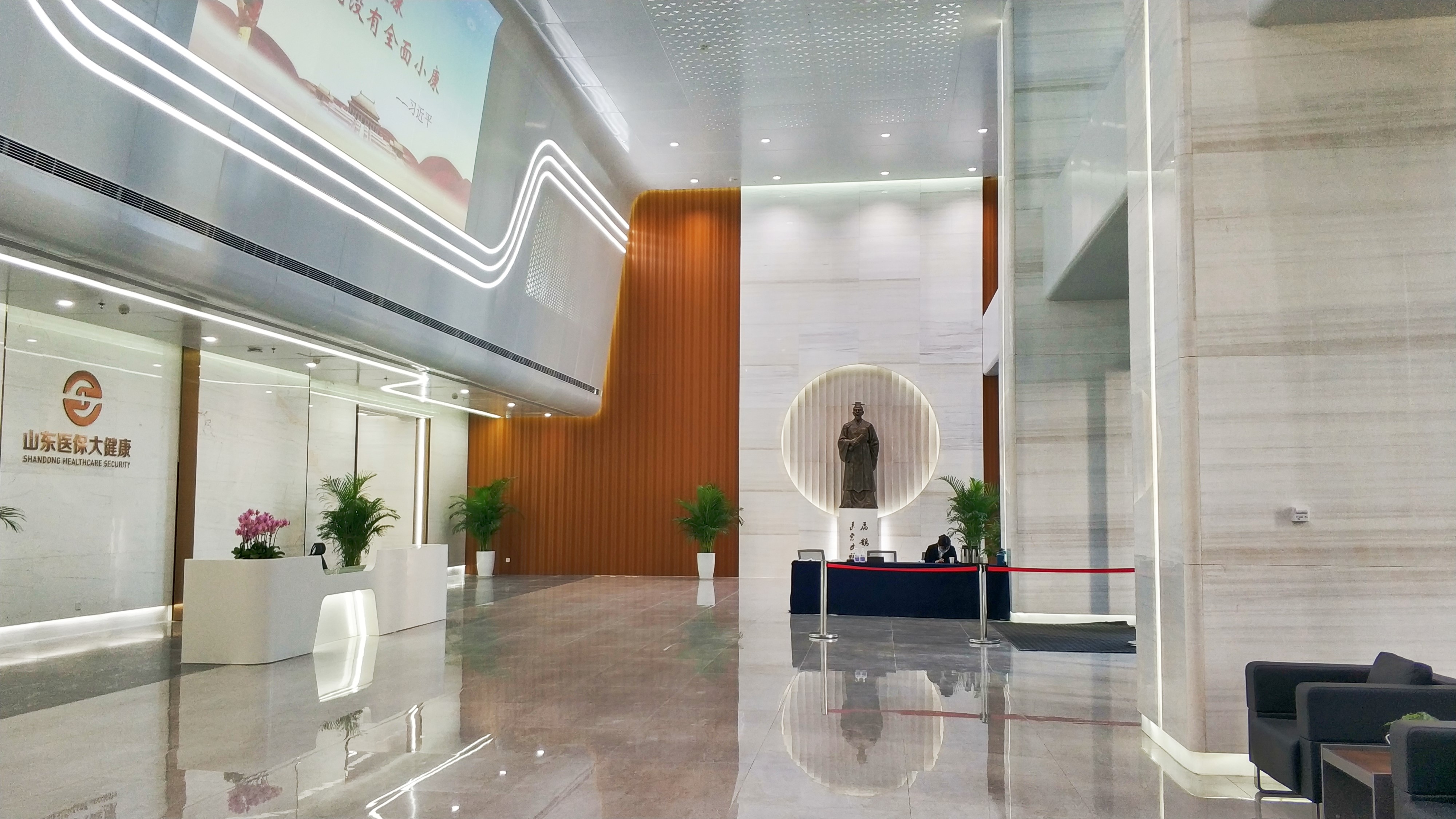山东医保大健康装饰装修