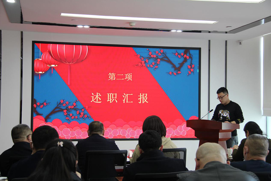 1-21020G54R5T6.jpg 华麟建装召开2020年度工作总结暨表彰大会(图4)