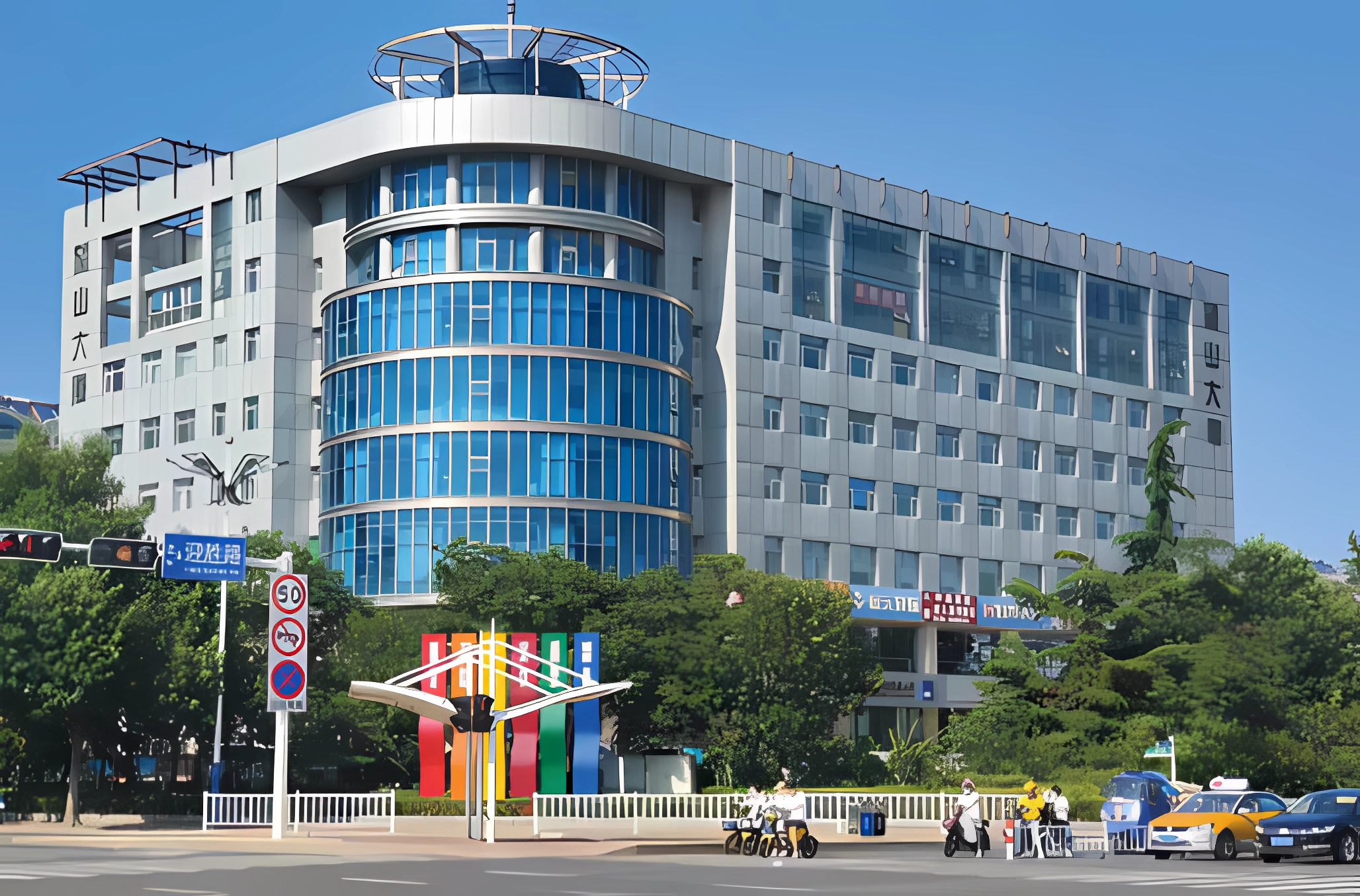 办公楼.png 办公楼.png