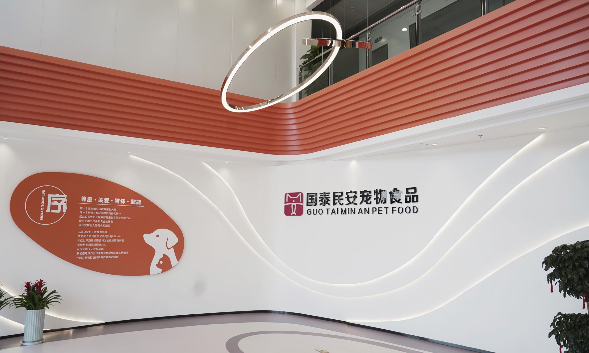 16宠物食品1-2.jpg 泰安国泰民安宠物食品产业园(图1)